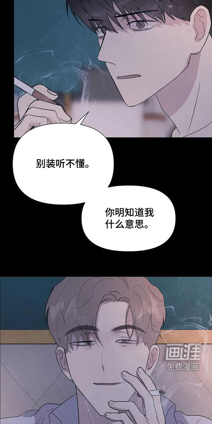 第48话23