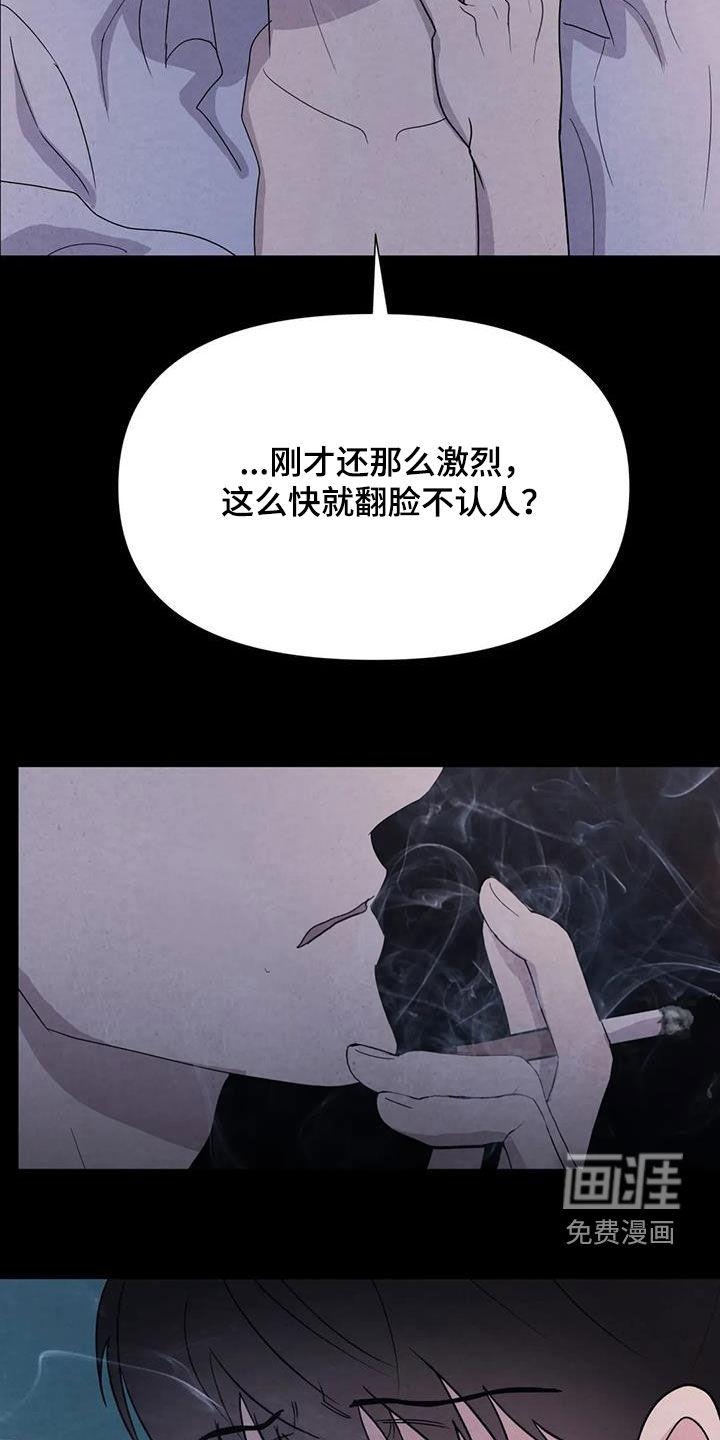 第48话24