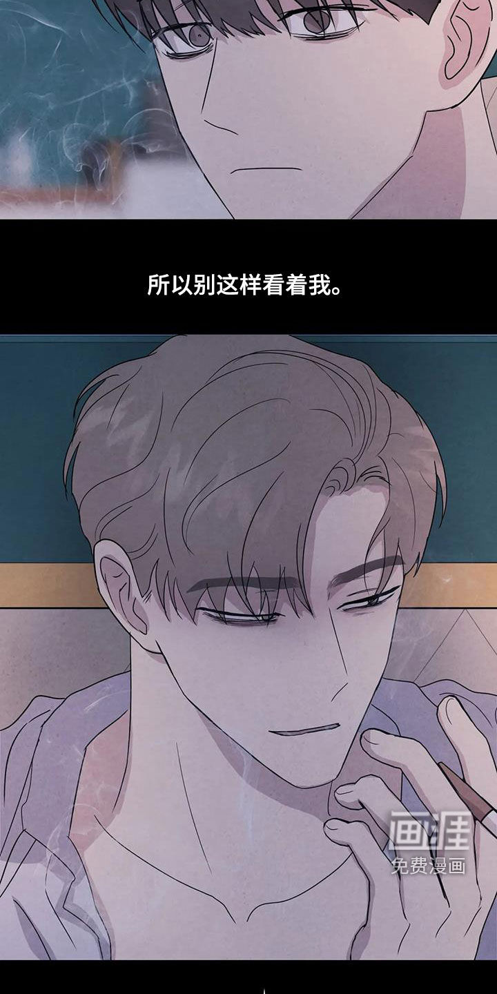 第48话25