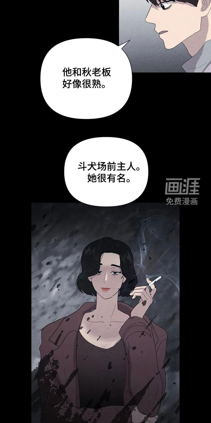 第48话3