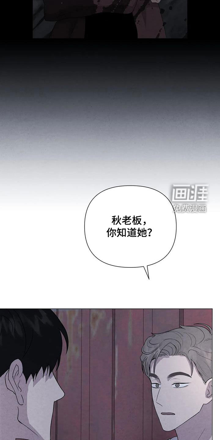 第48话4