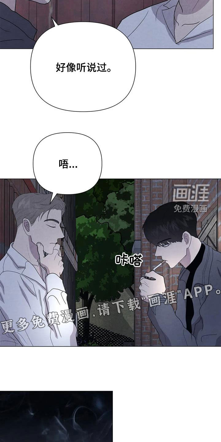 第48话5