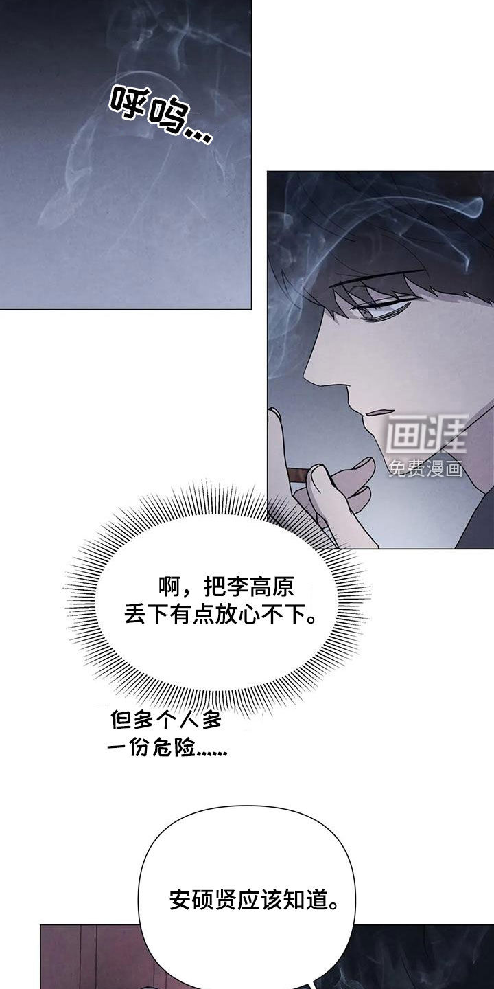 第48话6