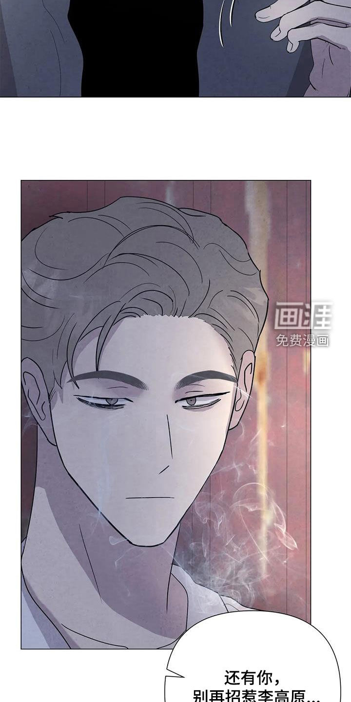 第48话8