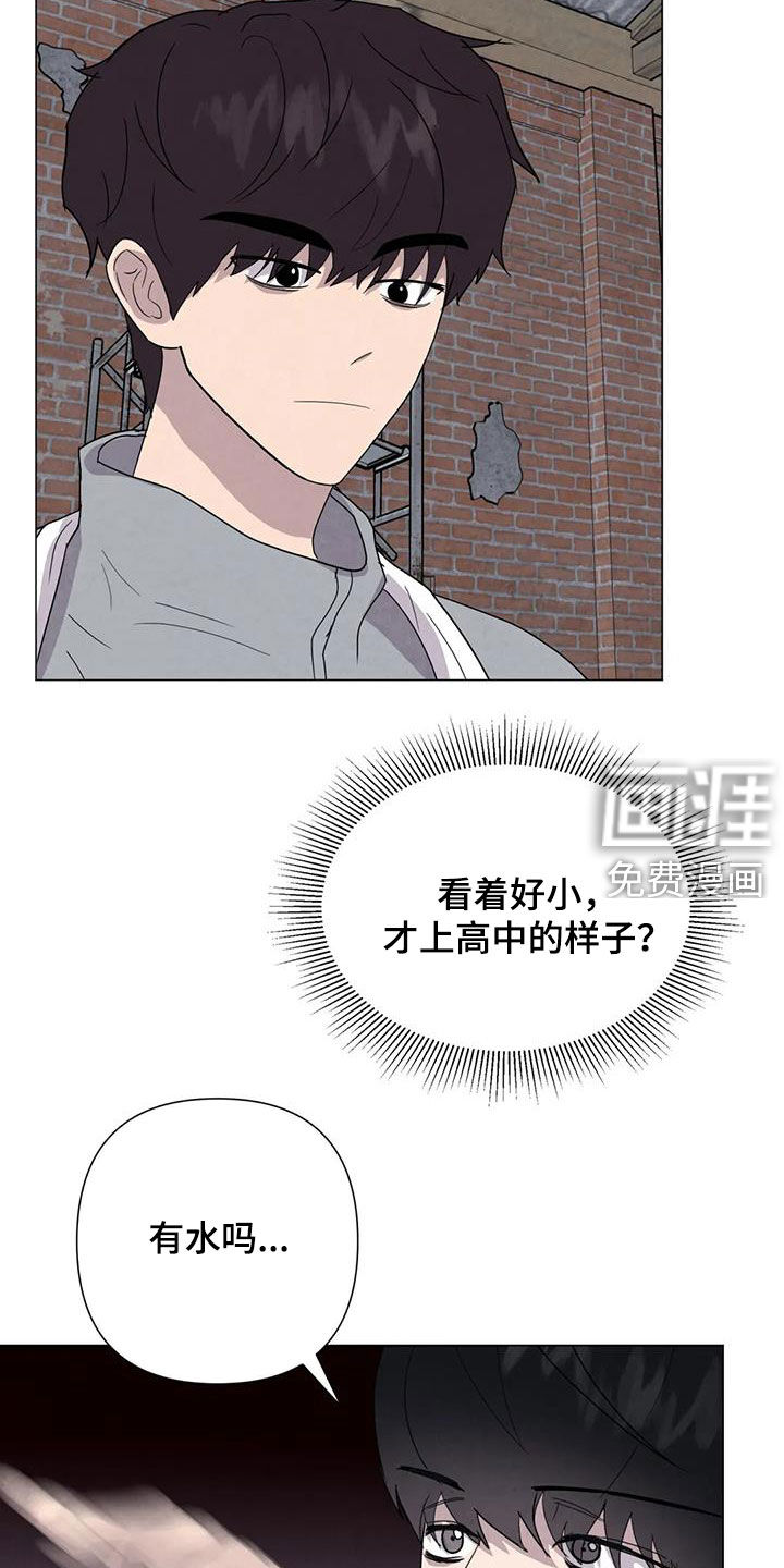 第47话11
