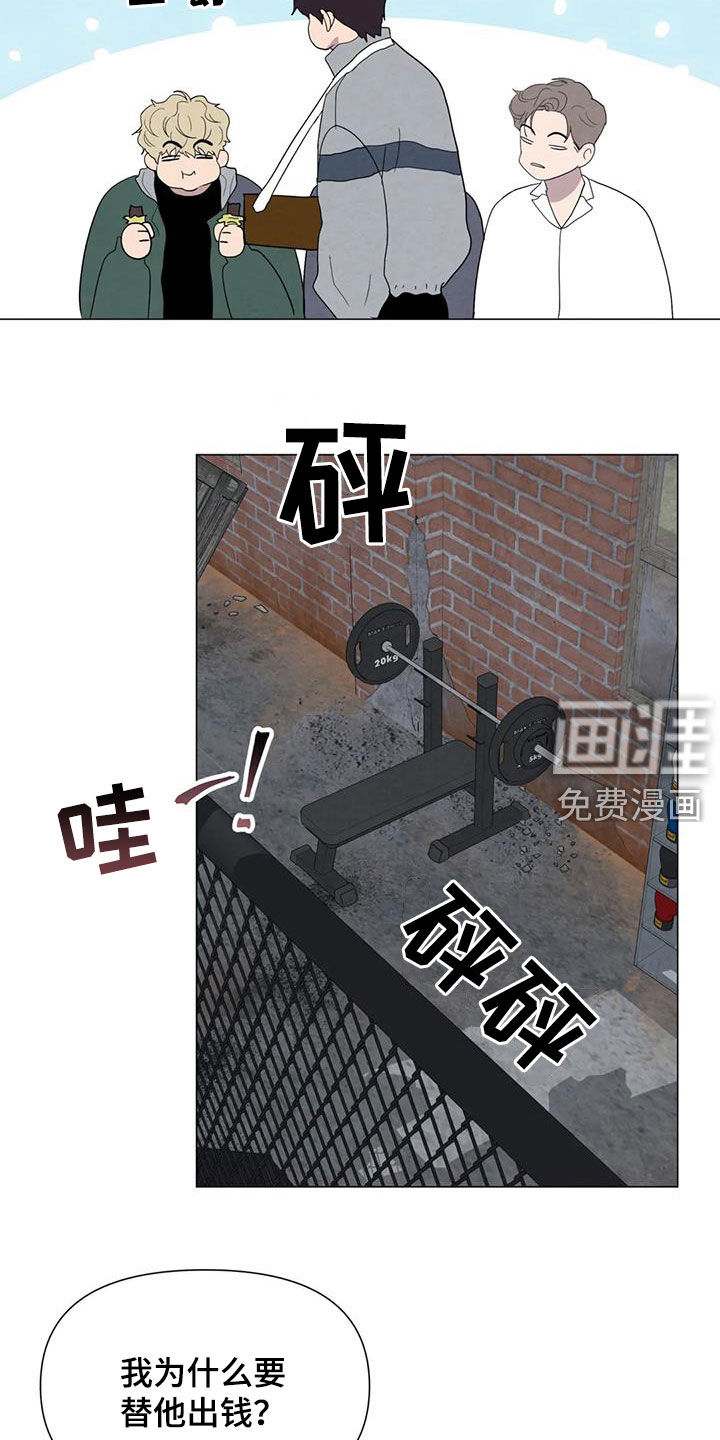 第47话13