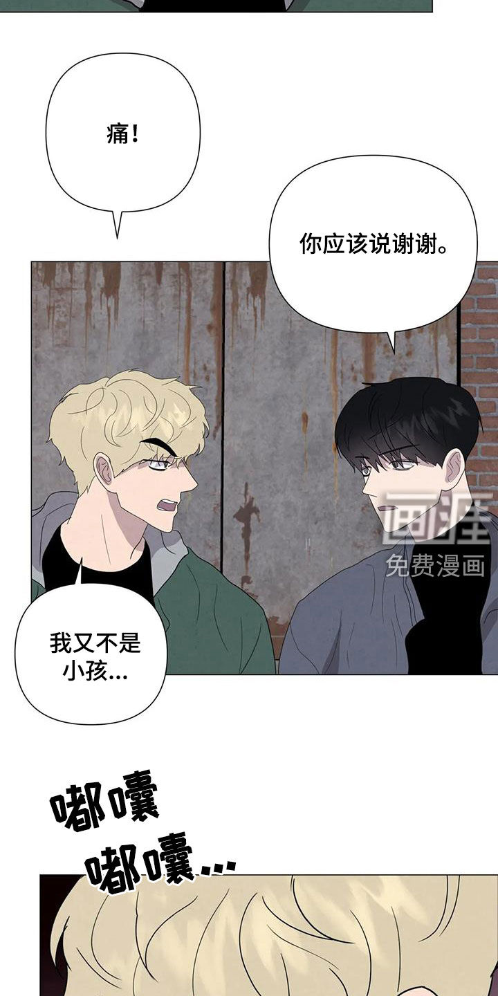 第47话15