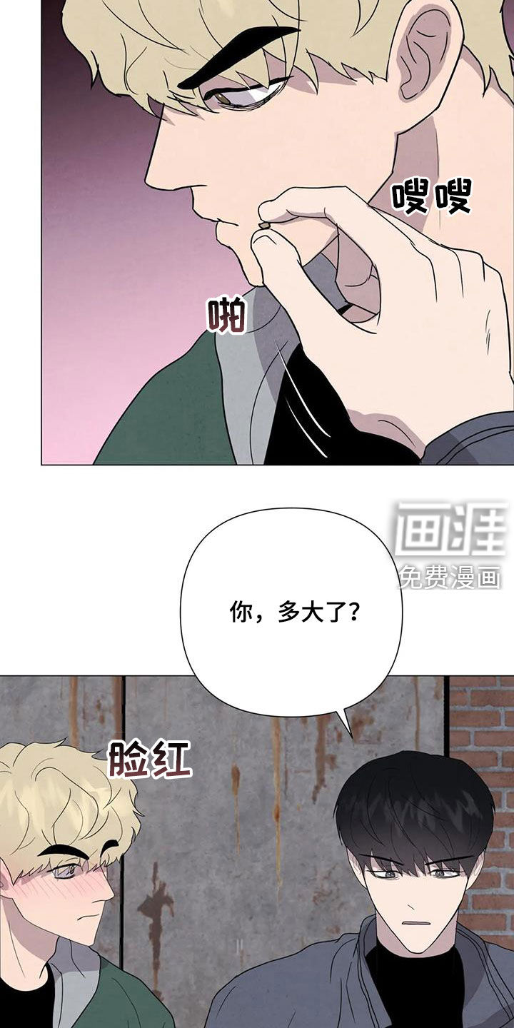 第47话16