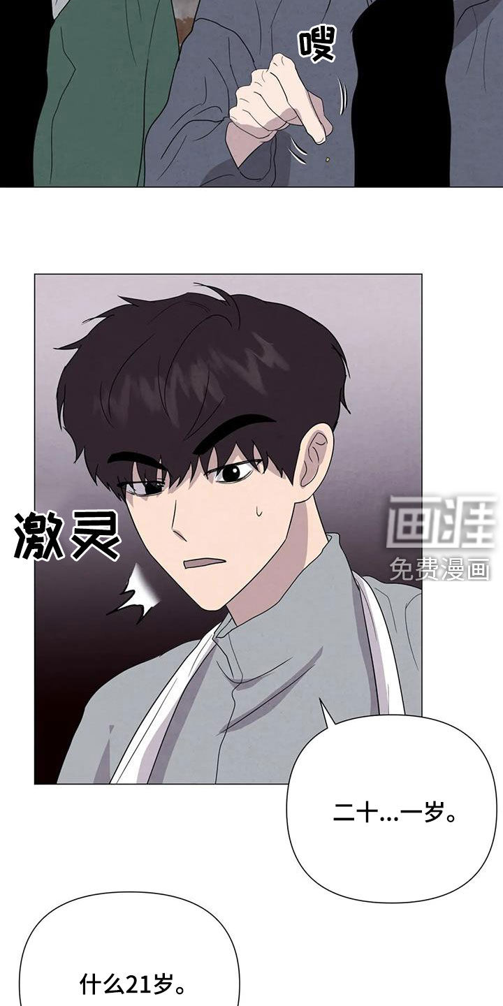第47话17