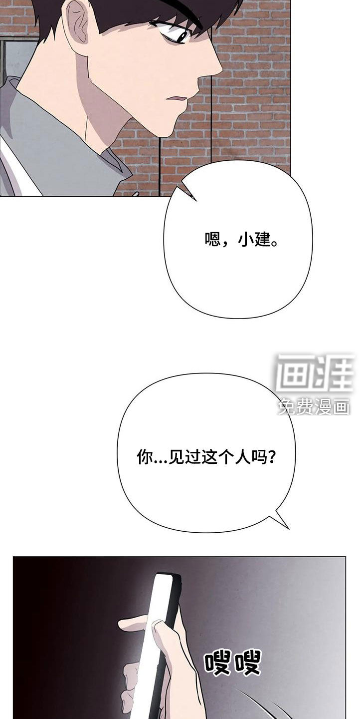 第47话19