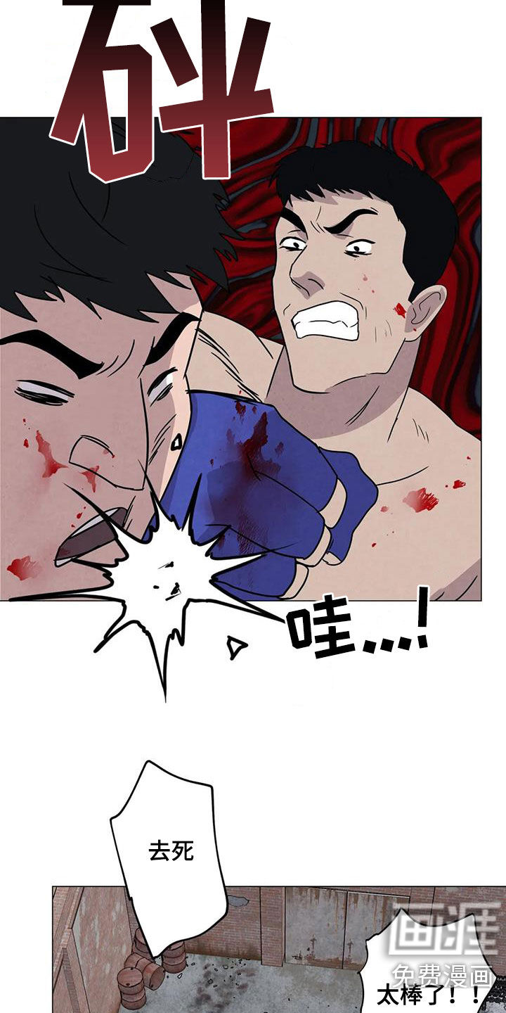 第47话2