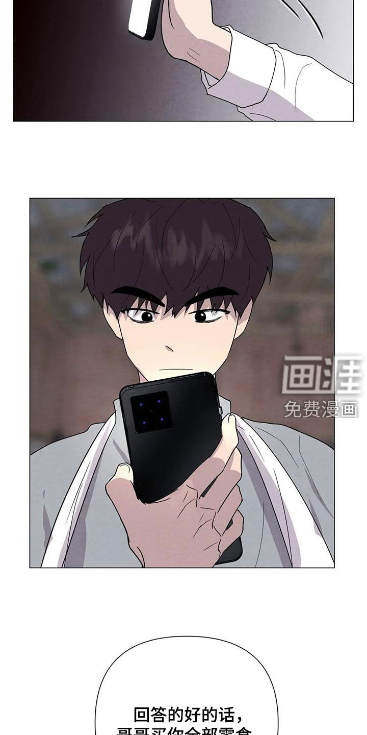 第47话20