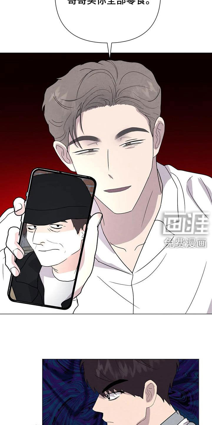 第47话21