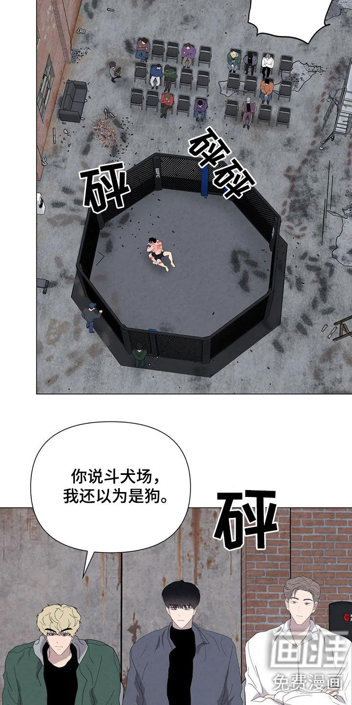 第47话3