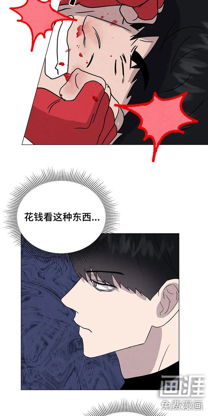 第47话5