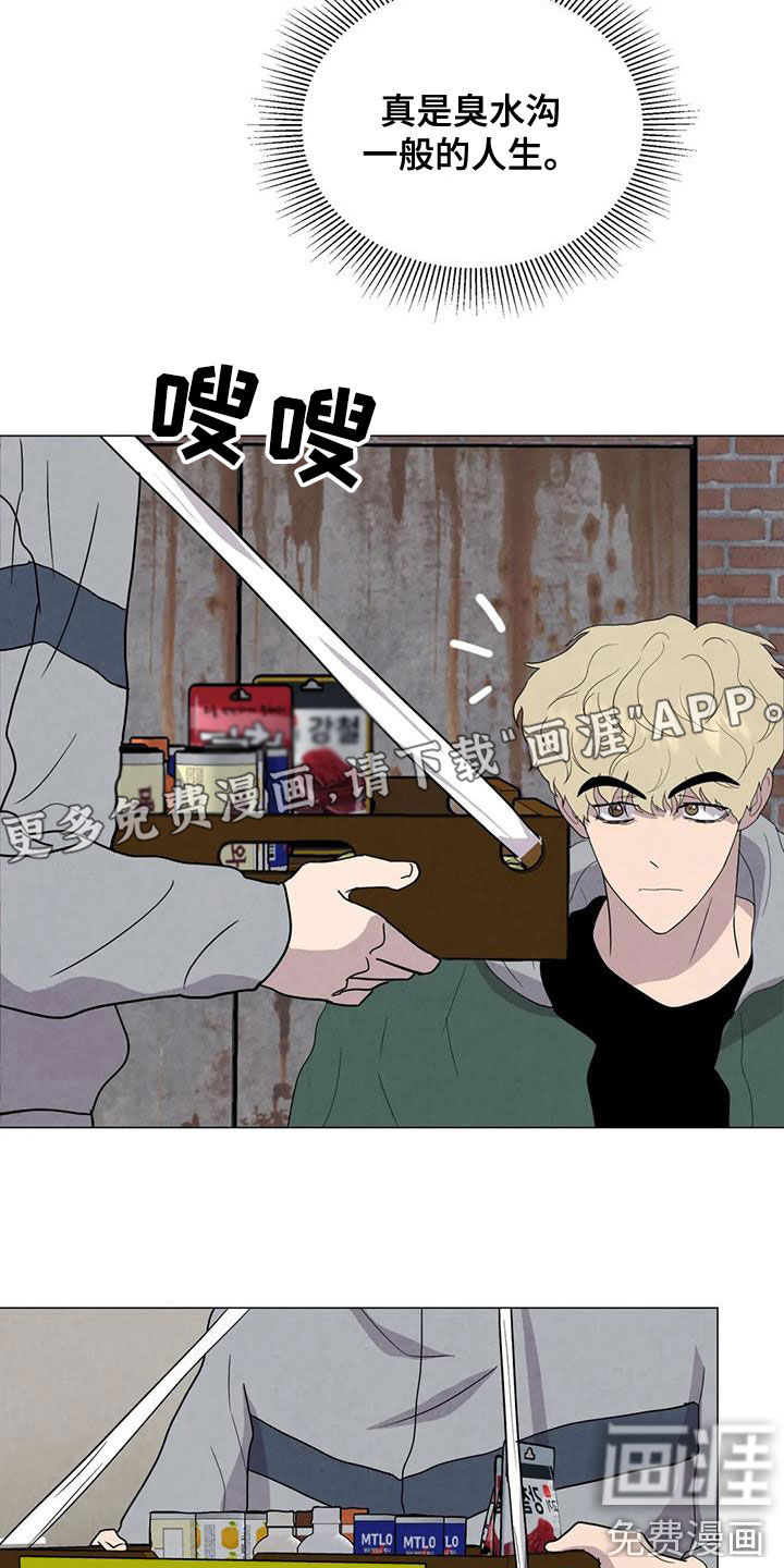 第47话6