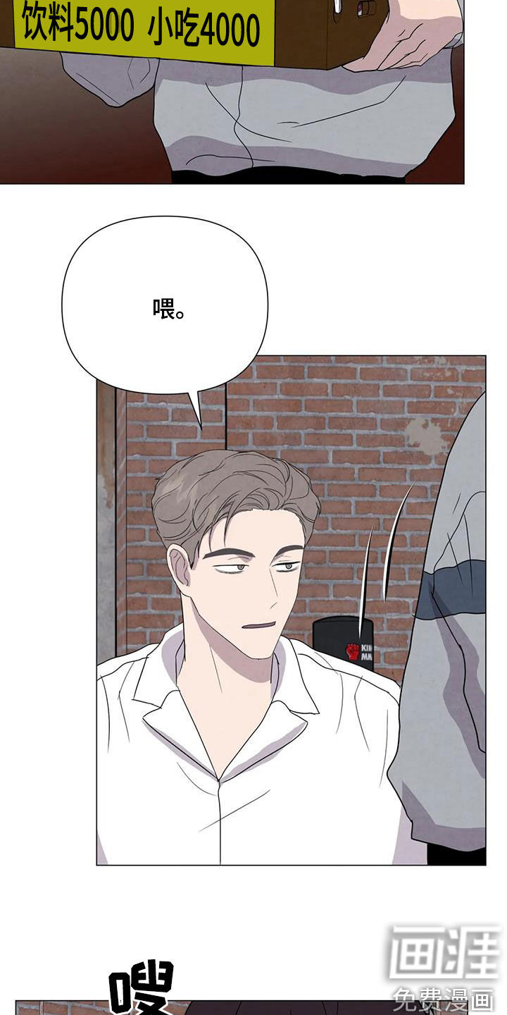 第47话7
