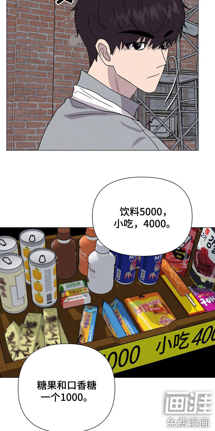 第47话8