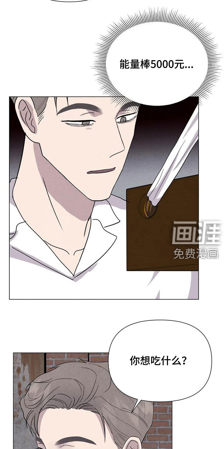 第47话9