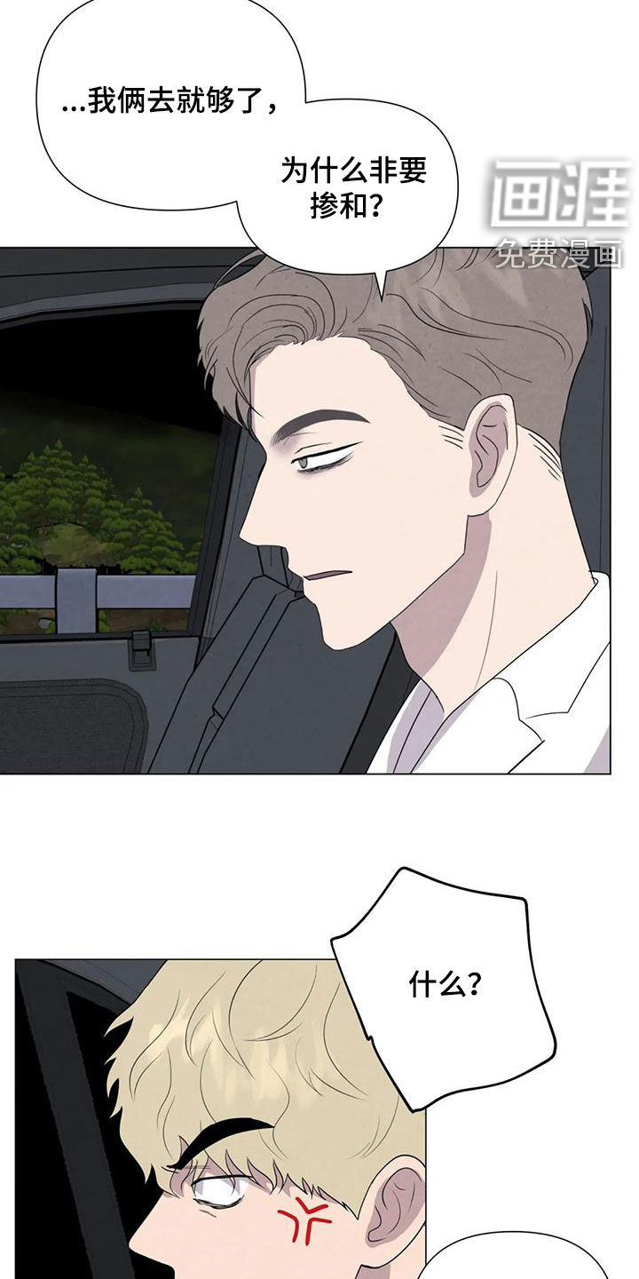 第46话10
