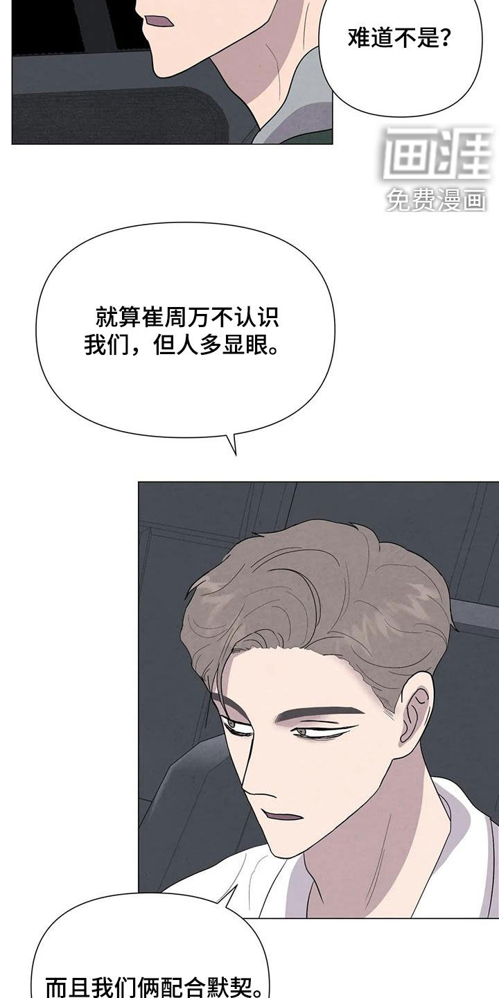 第46话11