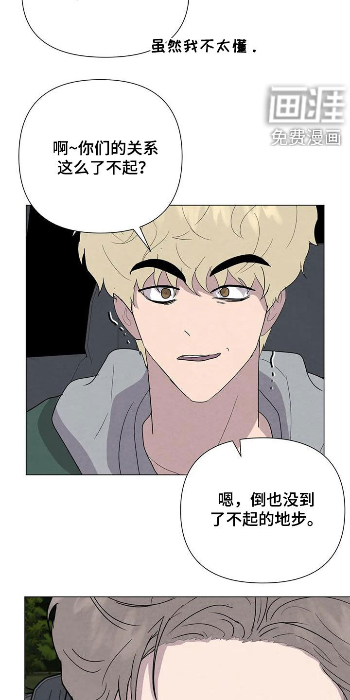 第46话12