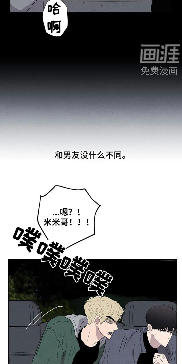 第46话19