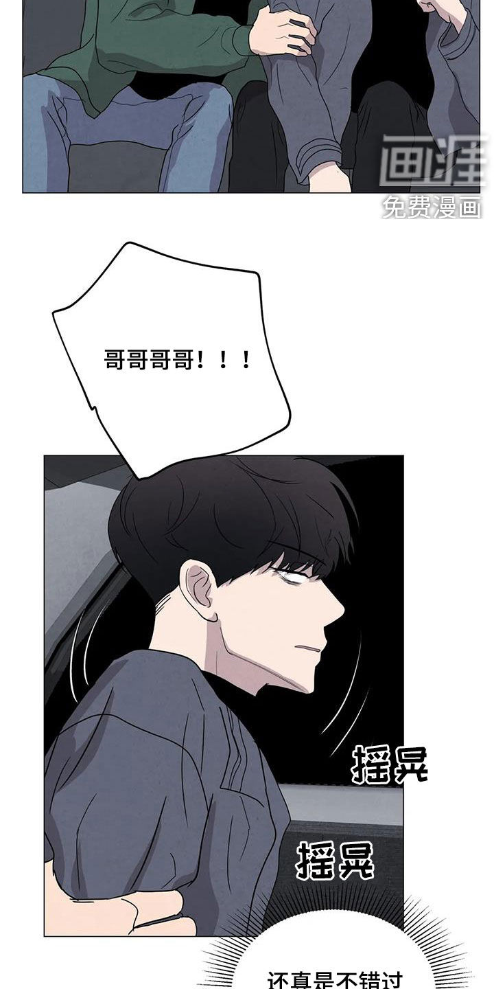 第46话20