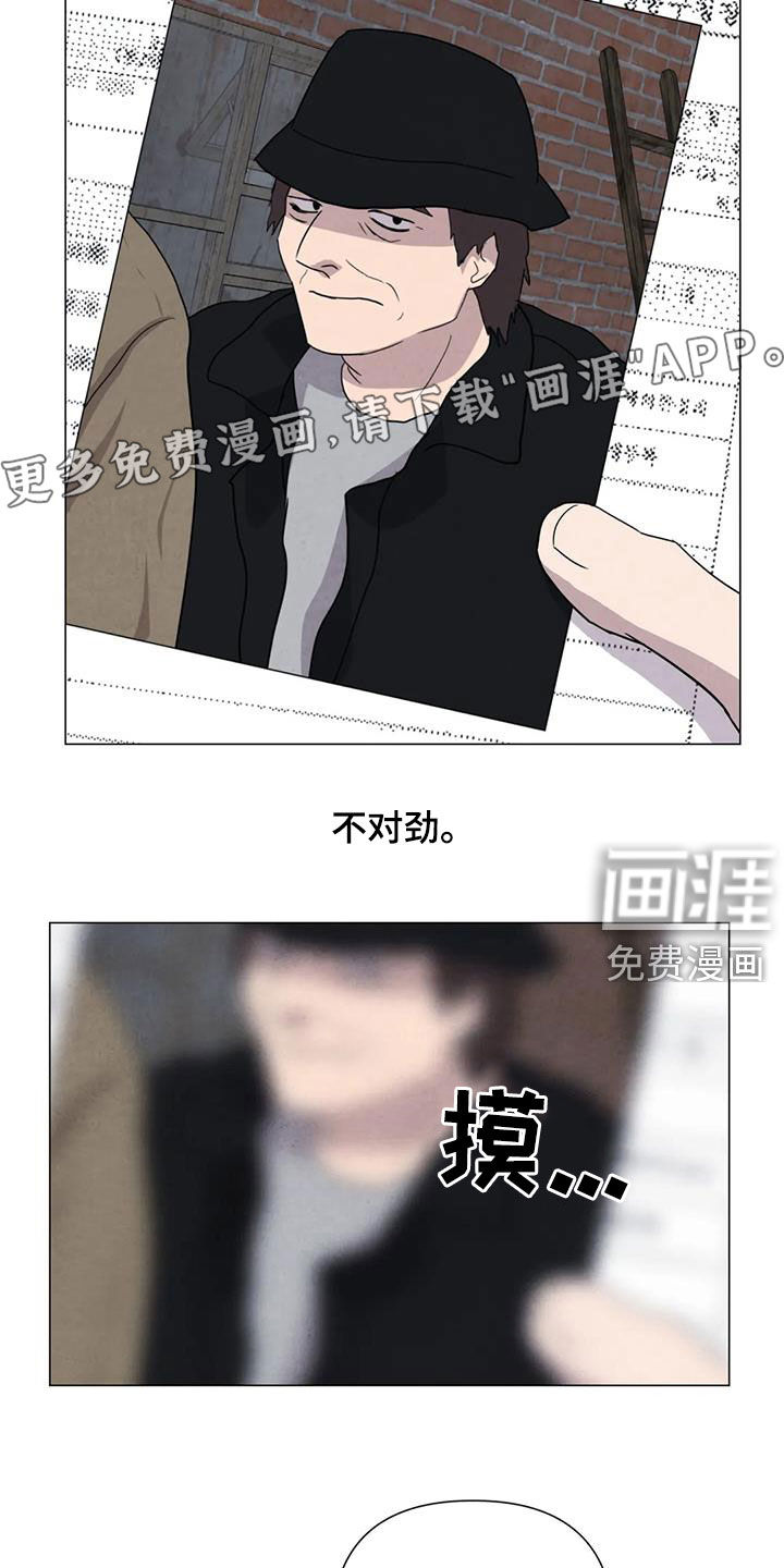 第46话3