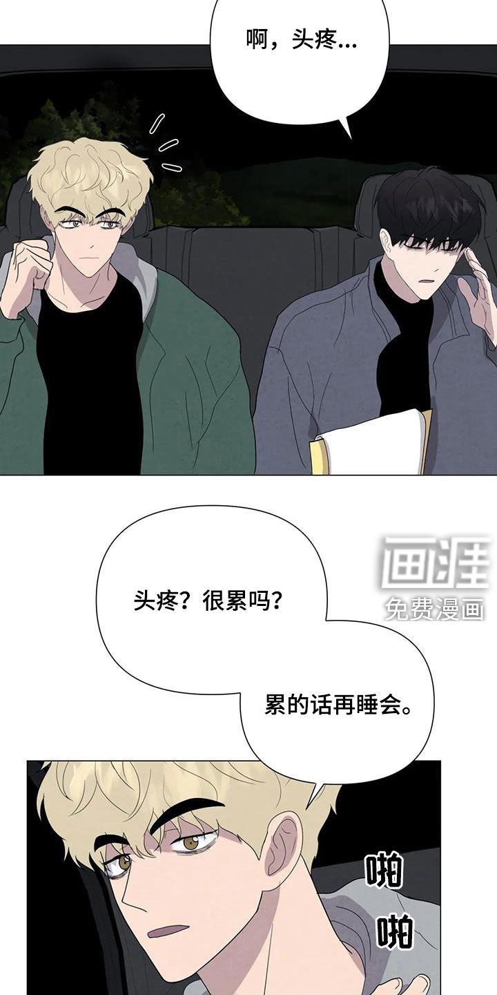 第46话4