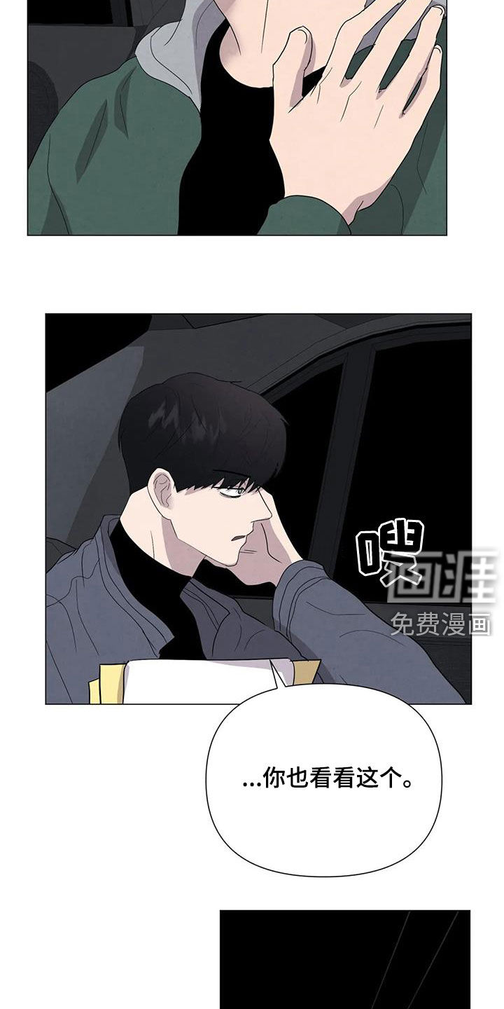 第46话5
