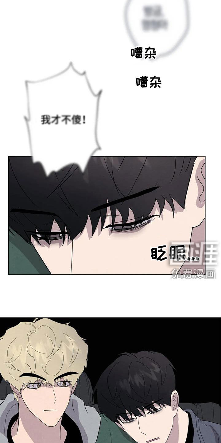 第46话7