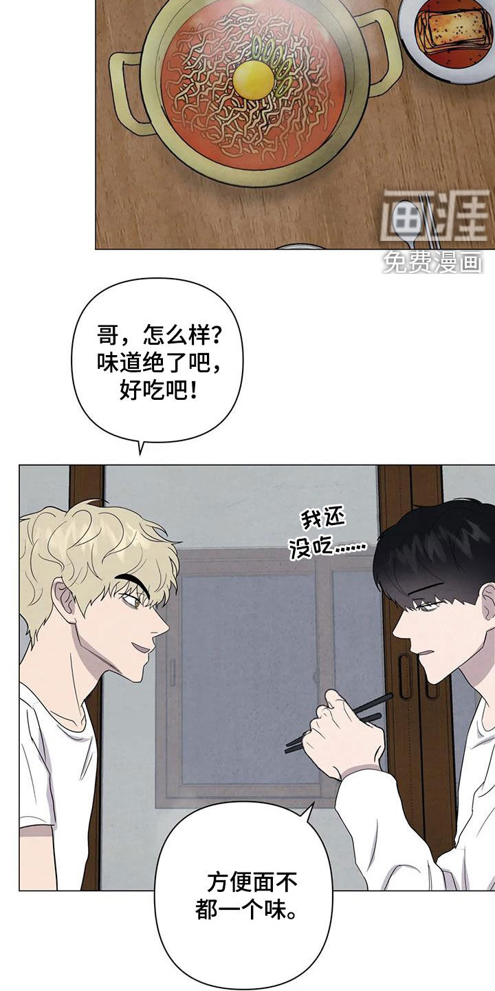 第45话1
