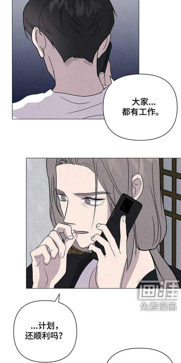 第45话10