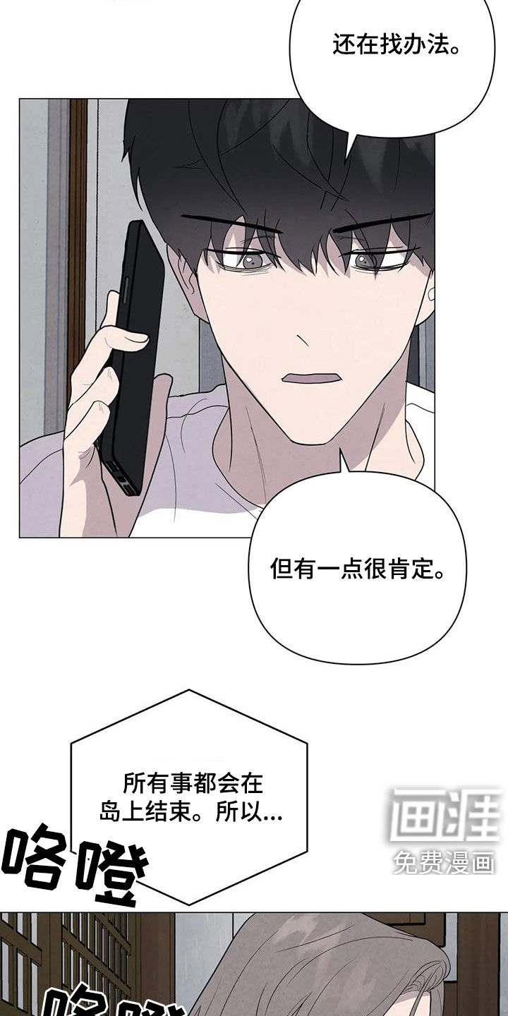 第45话11