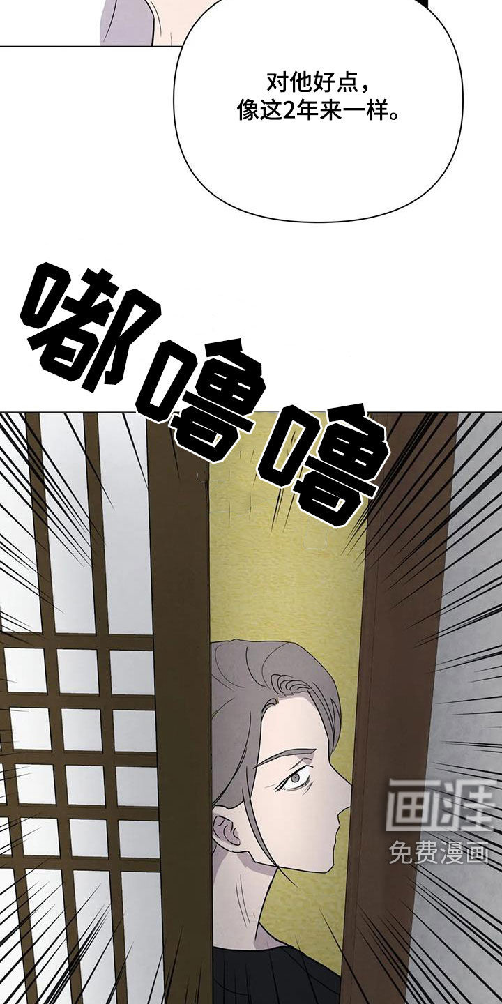 第45话13
