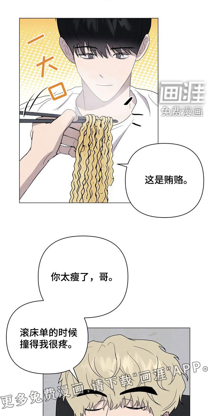第45话2