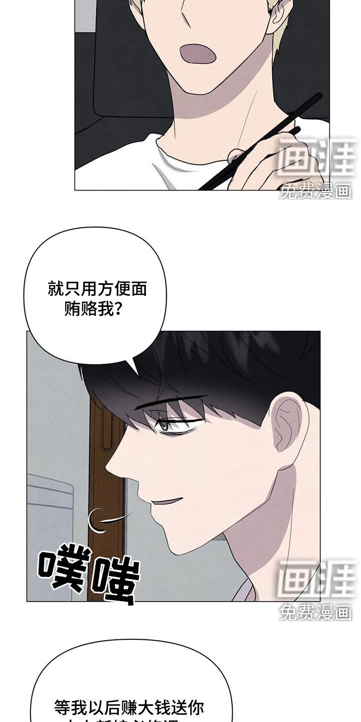 第45话3