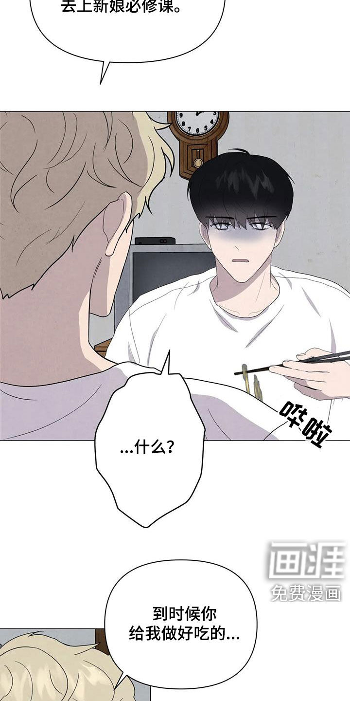 第45话4