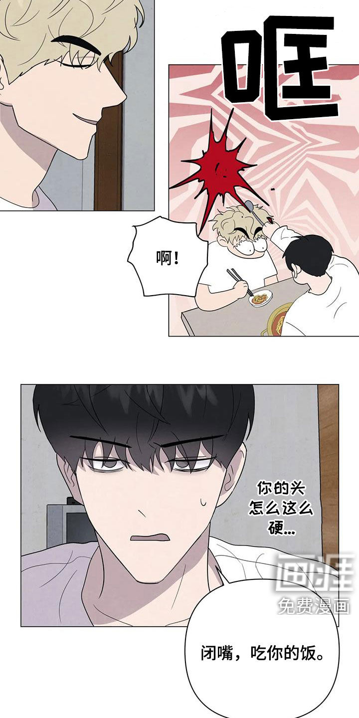 第45话5