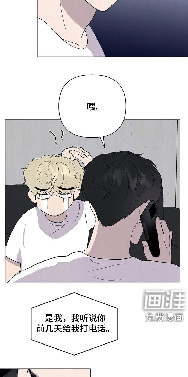 第45话7