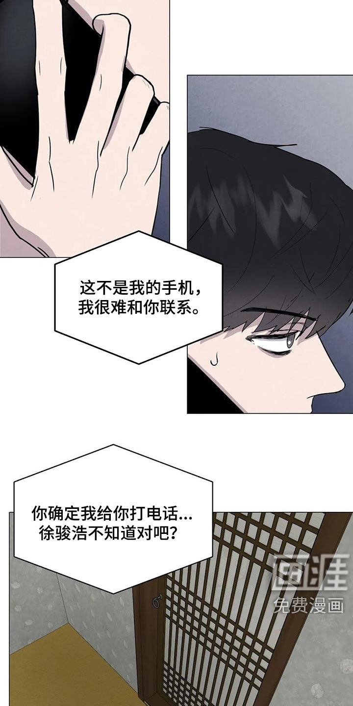 第45话8