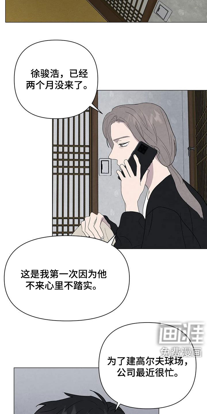 第45话9