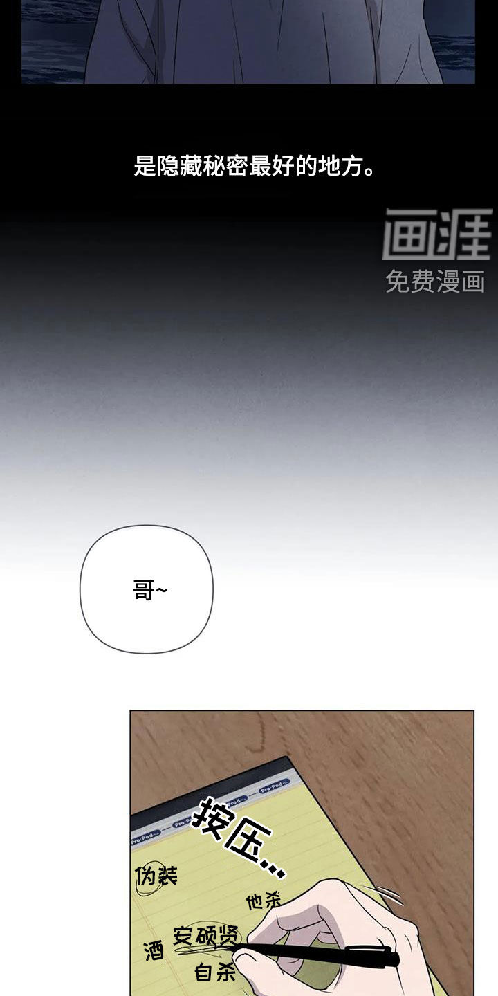 第44话10