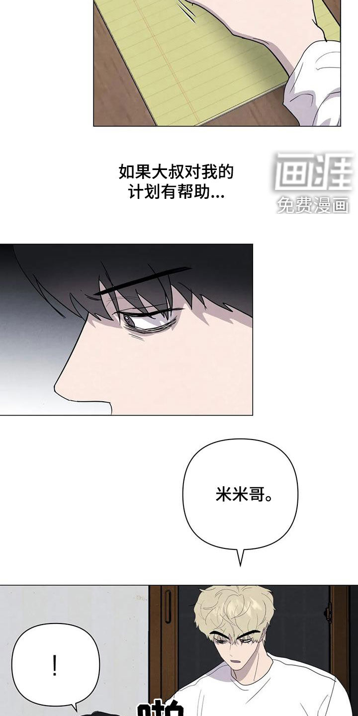 第44话11