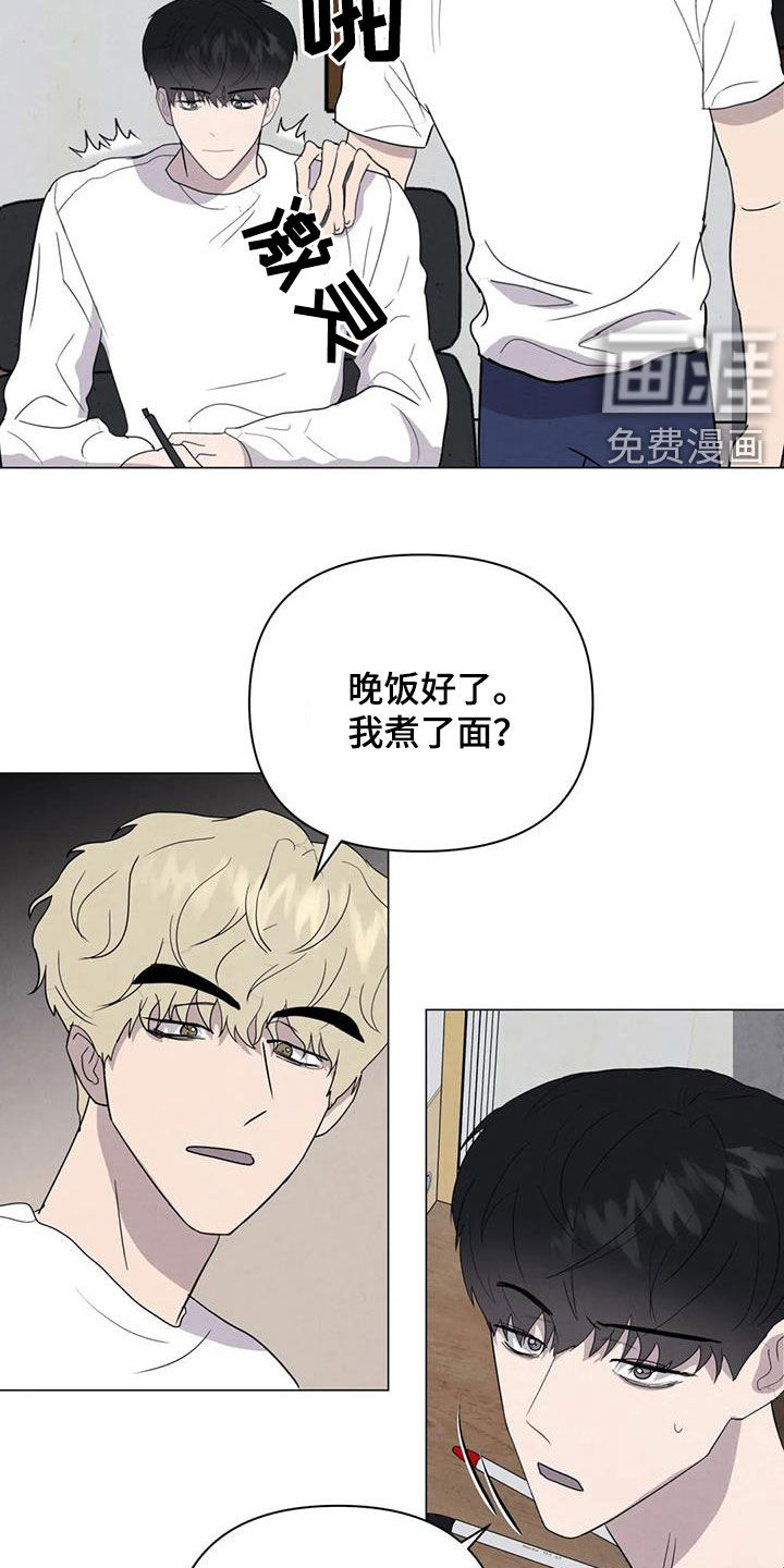 第44话12