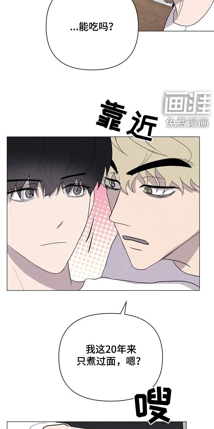 第44话13