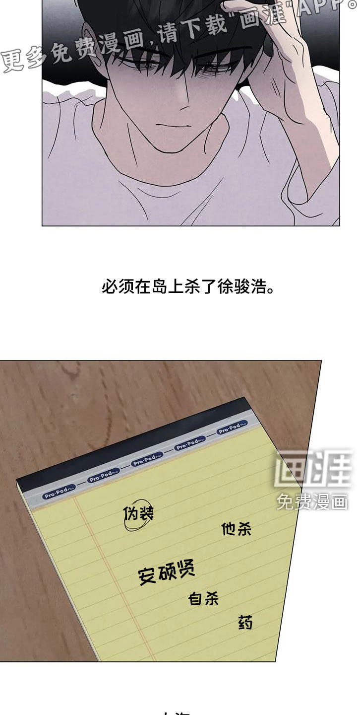 第44话2