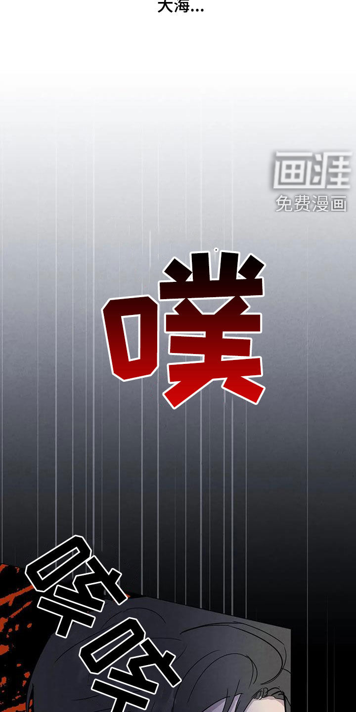 第44话3