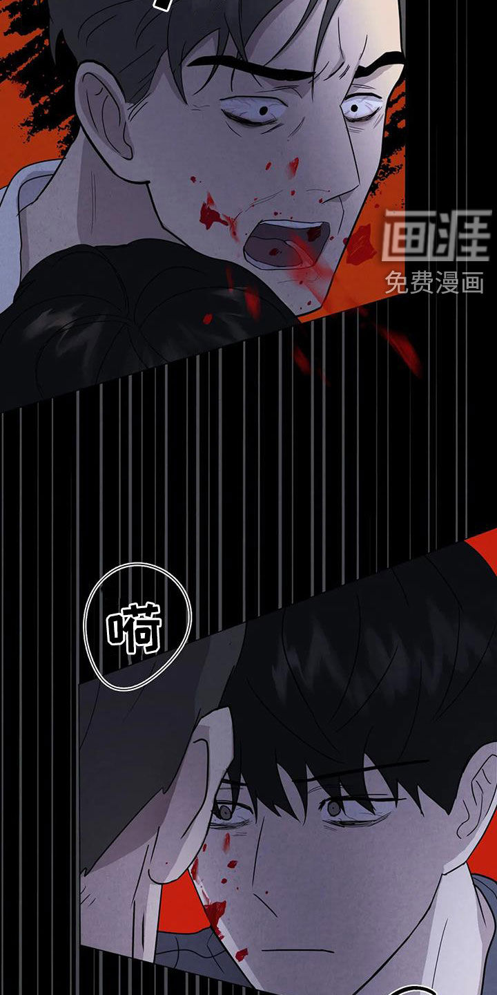 第44话4